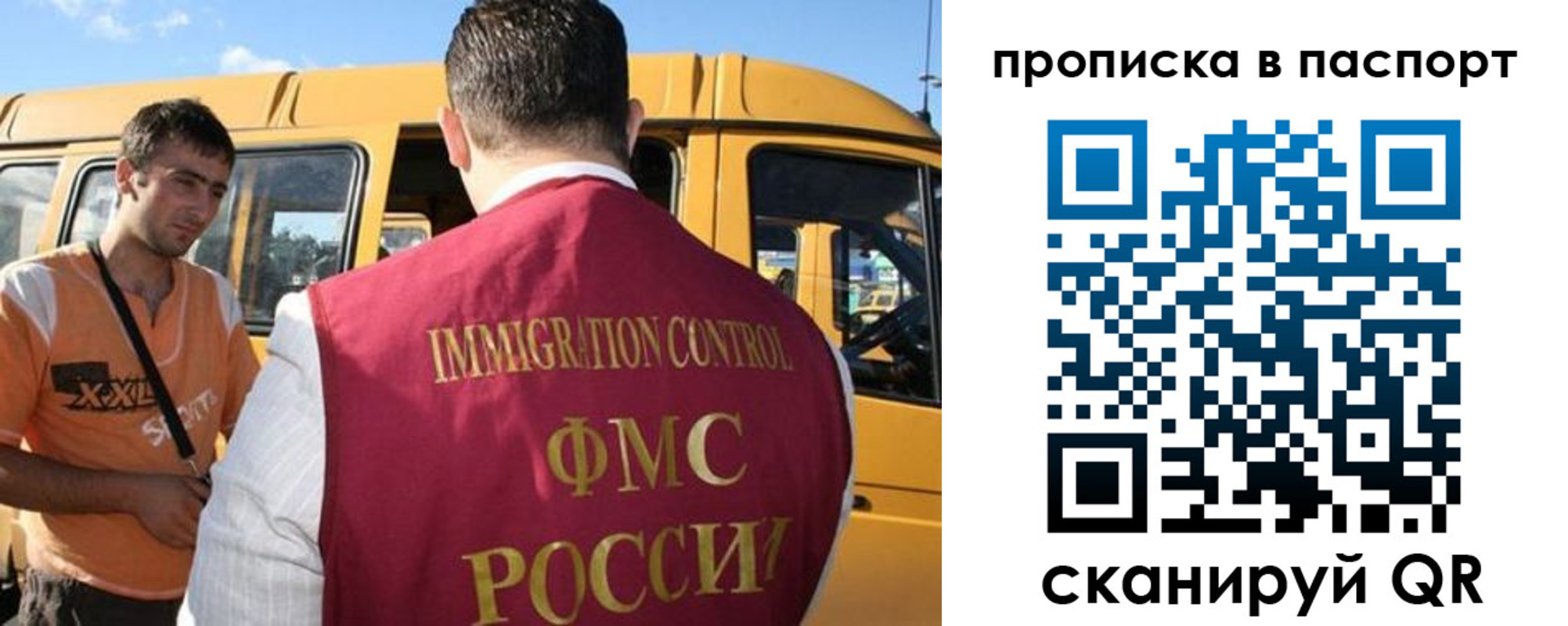 форма 3 в Сосногорске